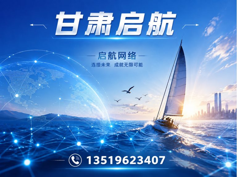 甘肃抖音SEO优化展示图