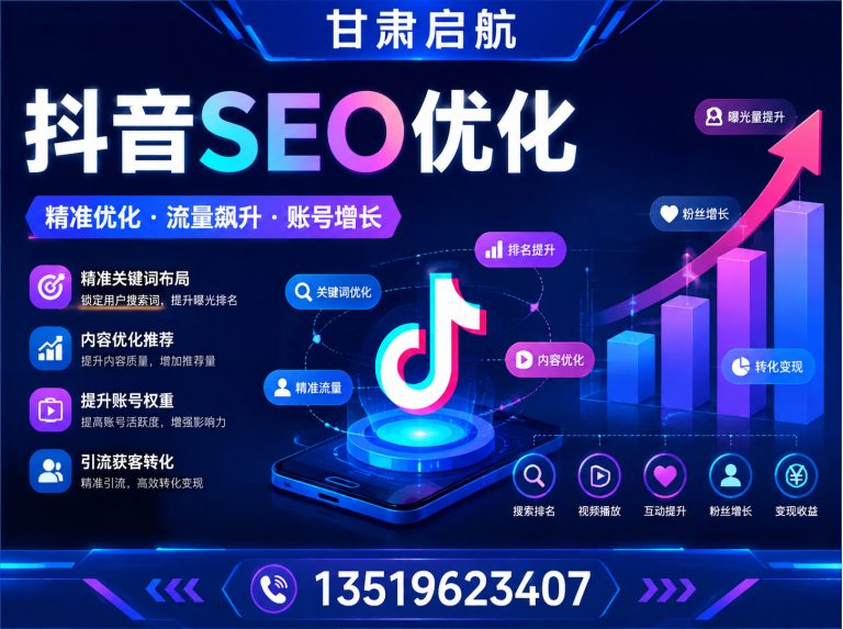 甘肃甘肃启航展示图
